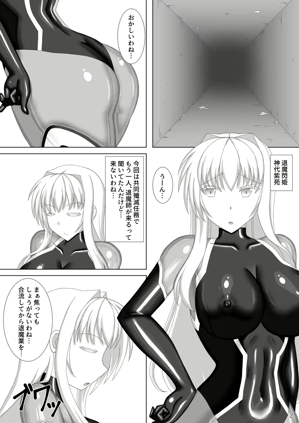 웹툰 이미지 2