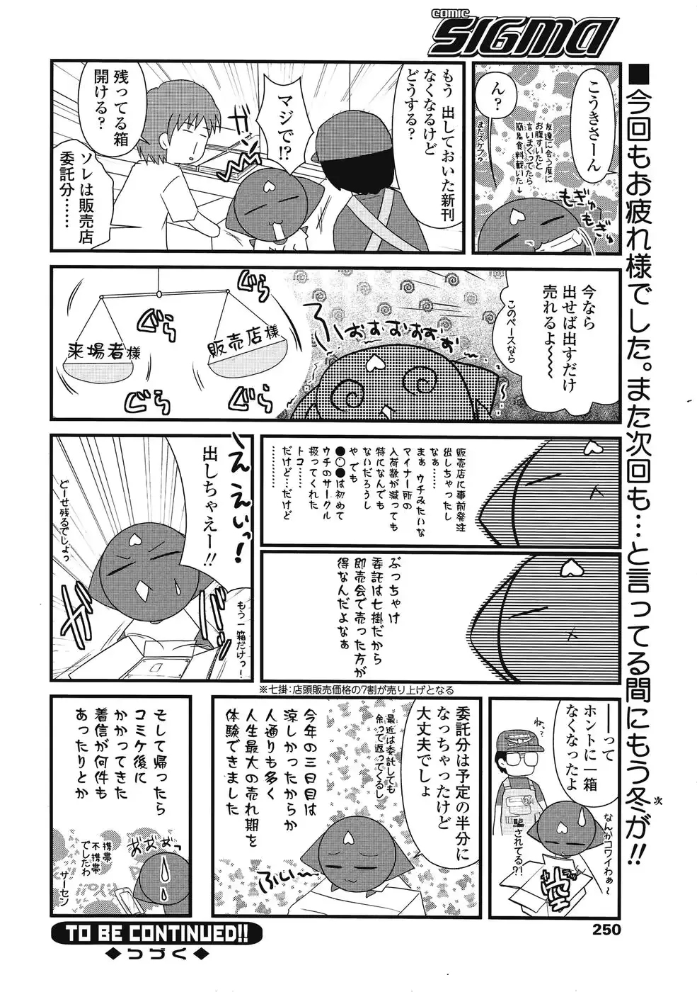 웹툰 이미지 224