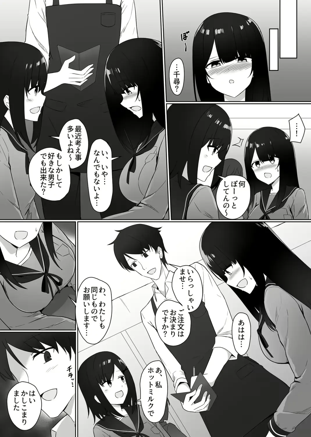 웹툰 이미지 28