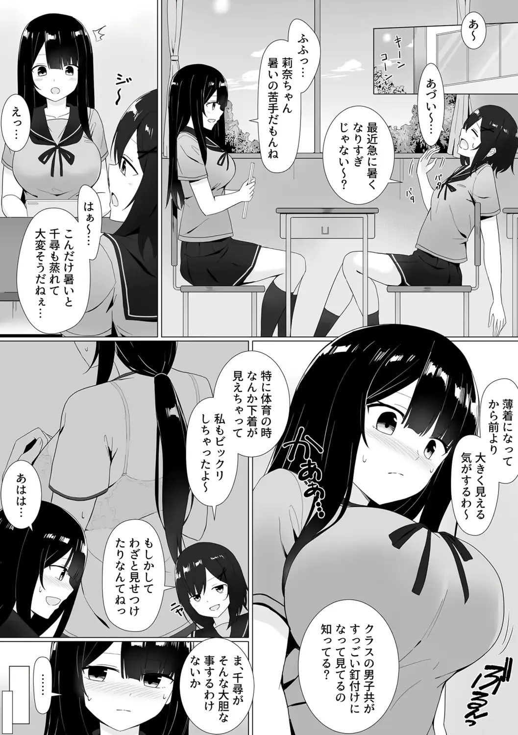 웹툰 이미지 66