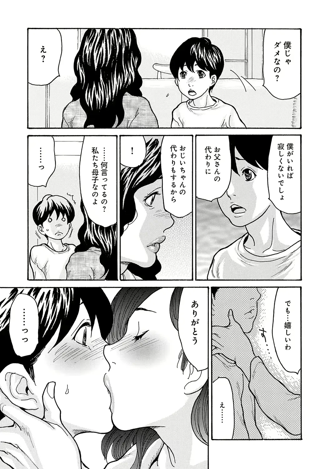 웹툰 이미지 129