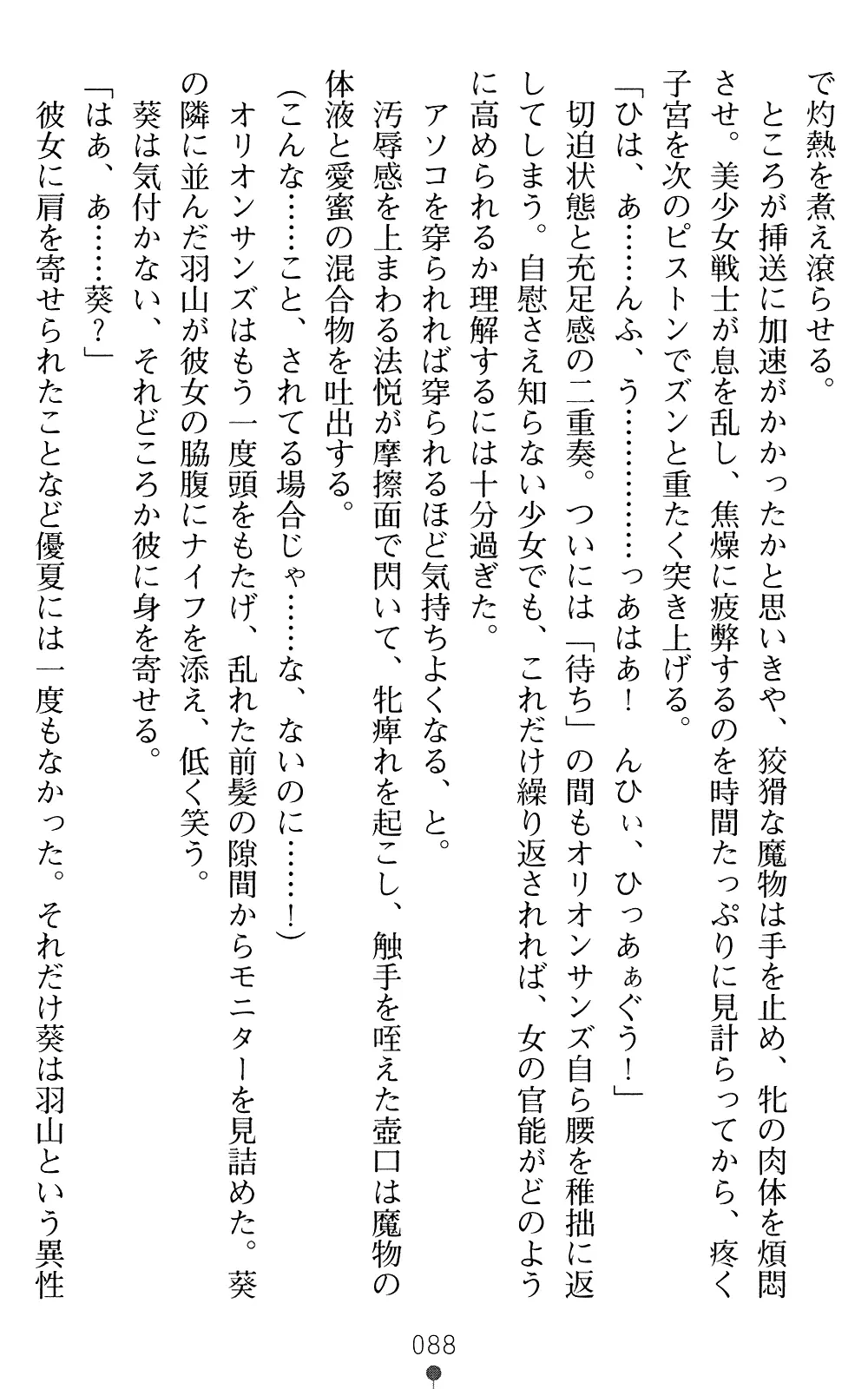 웹툰 이미지 87