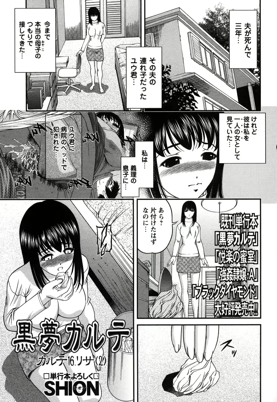 웹툰 이미지 144