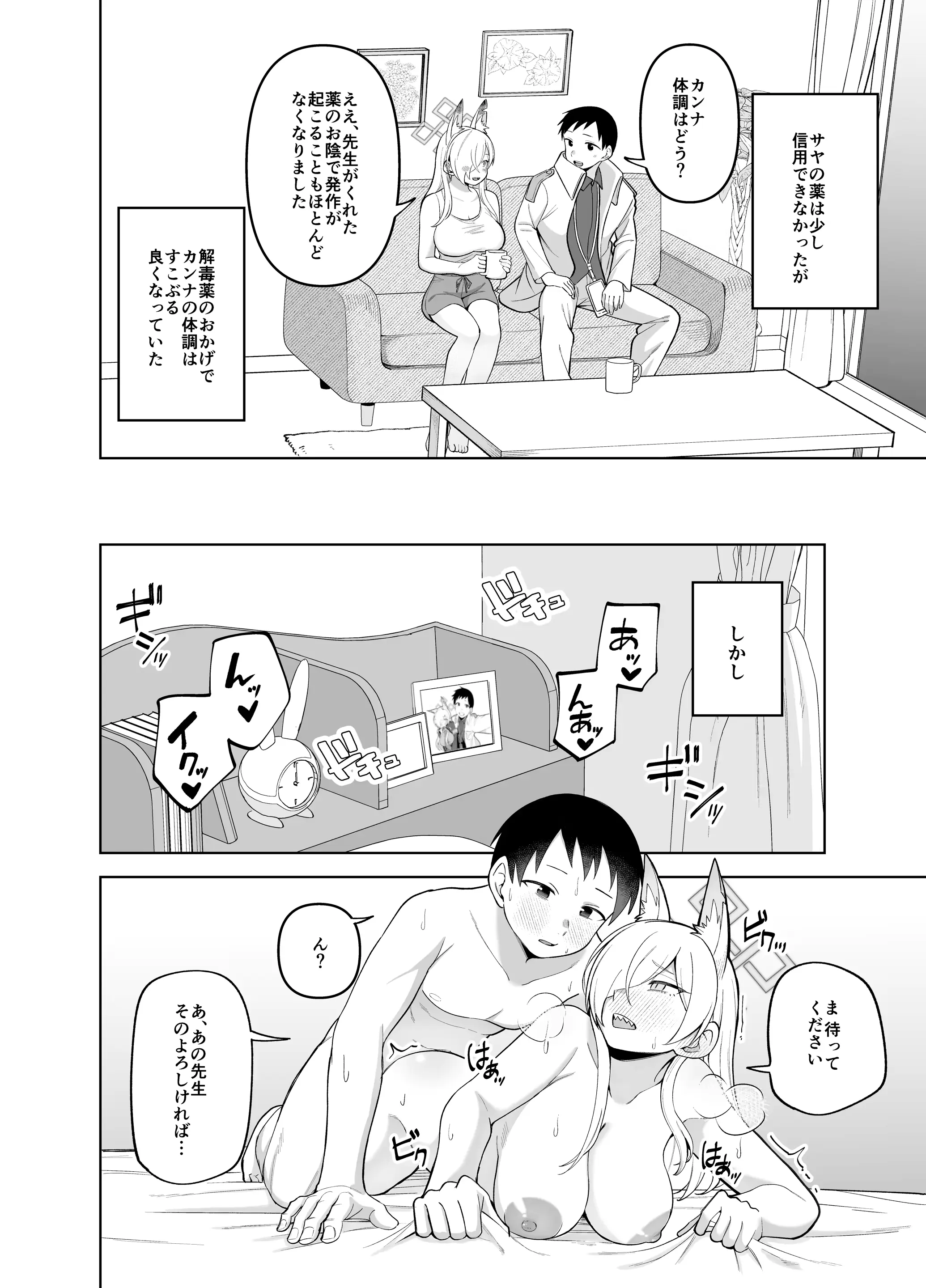 웹툰 이미지 42