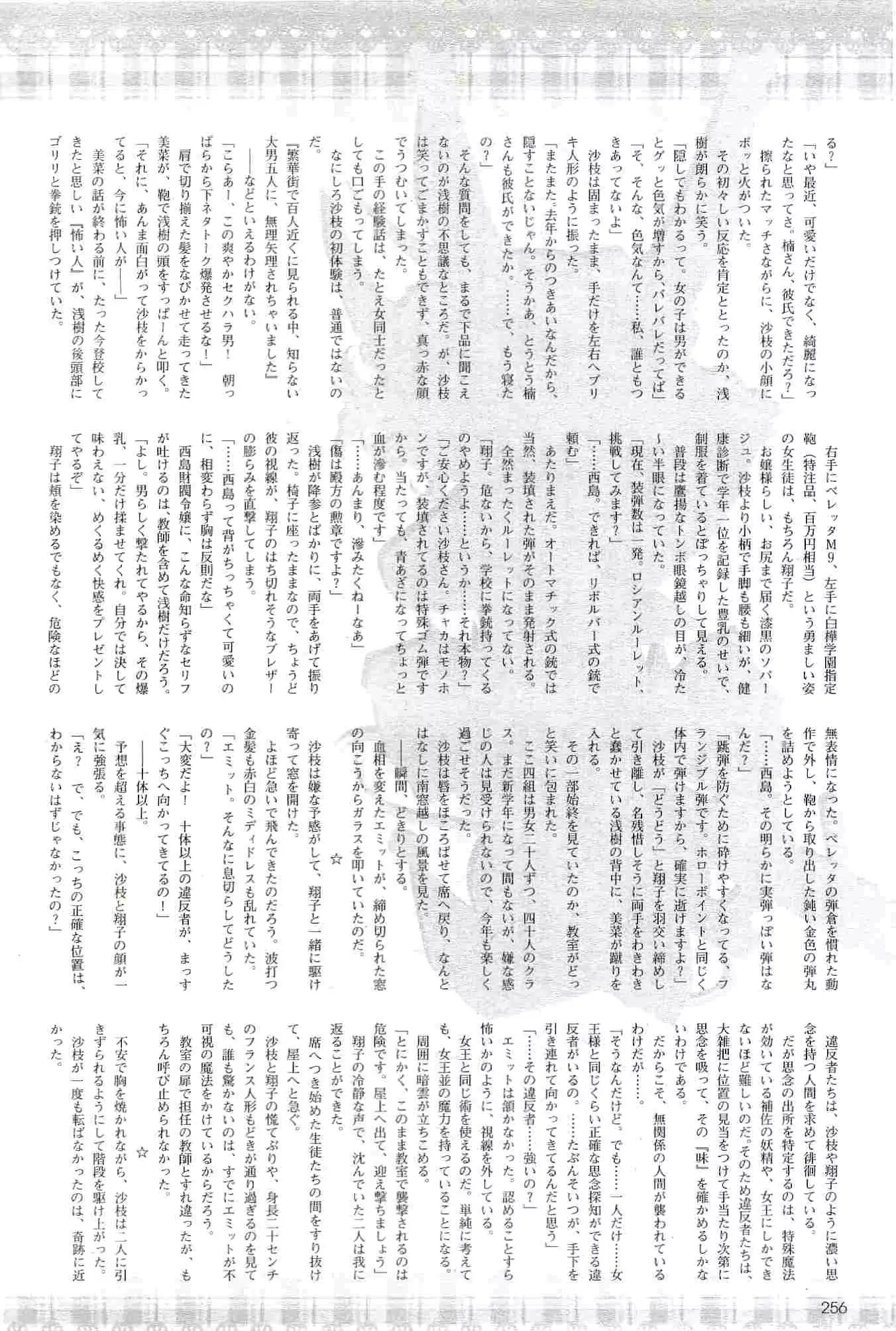 웹툰 이미지 255