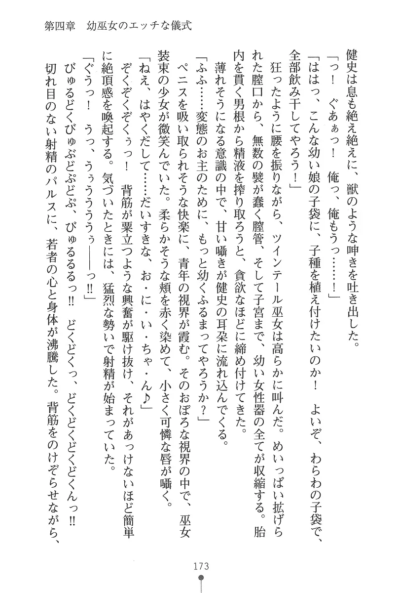 웹툰 이미지 172