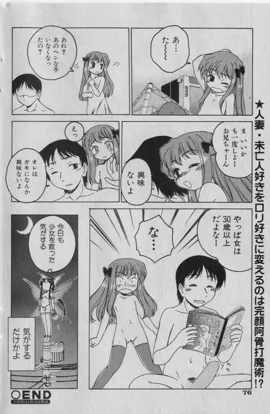 웹툰 이미지 74