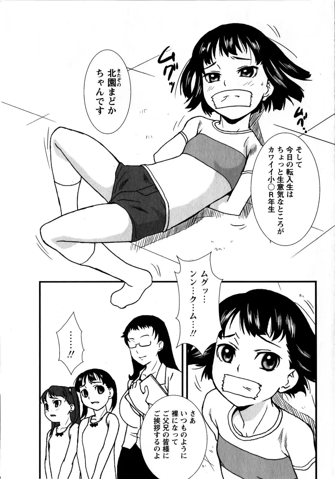 웹툰 이미지 62