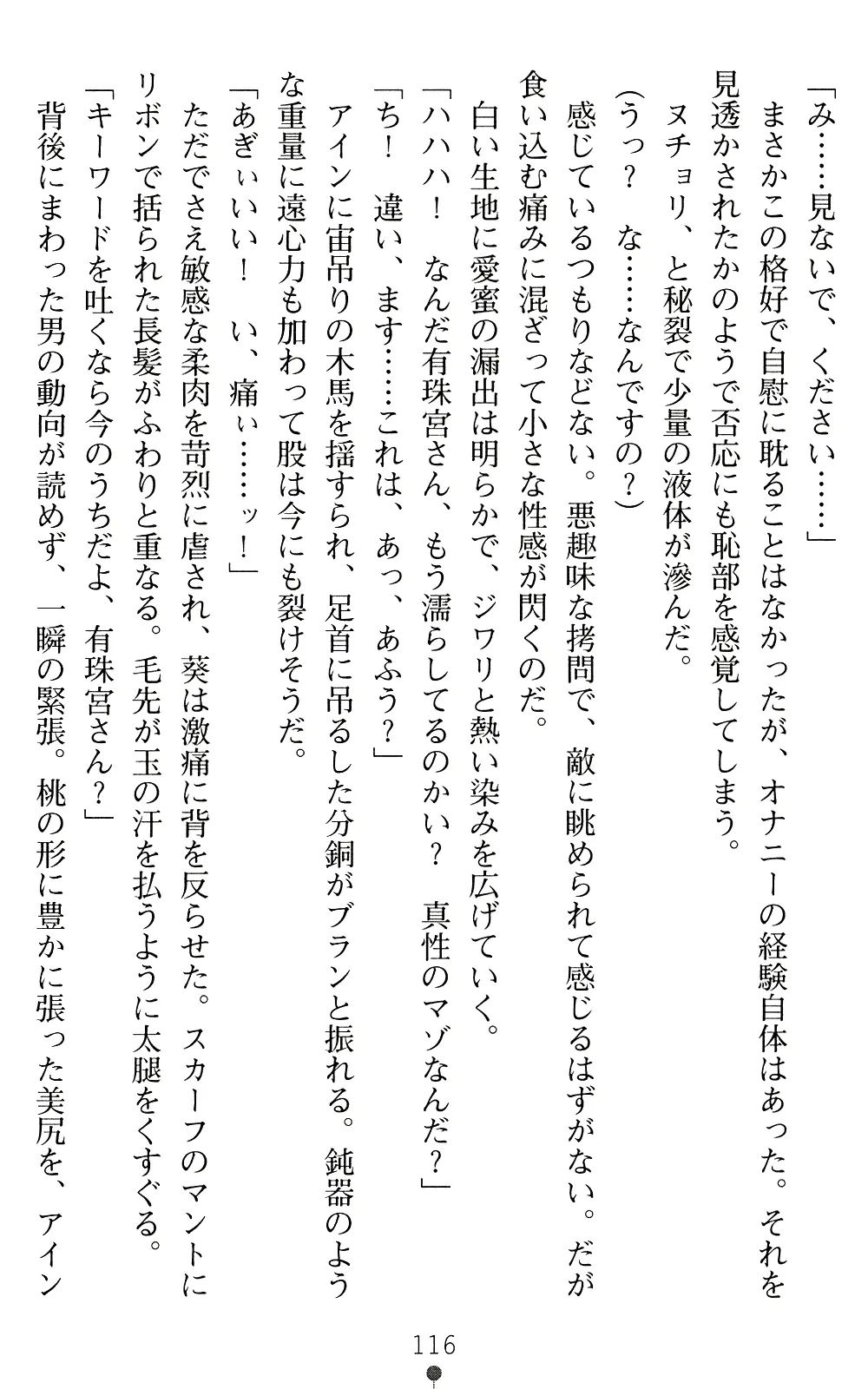 웹툰 이미지 115