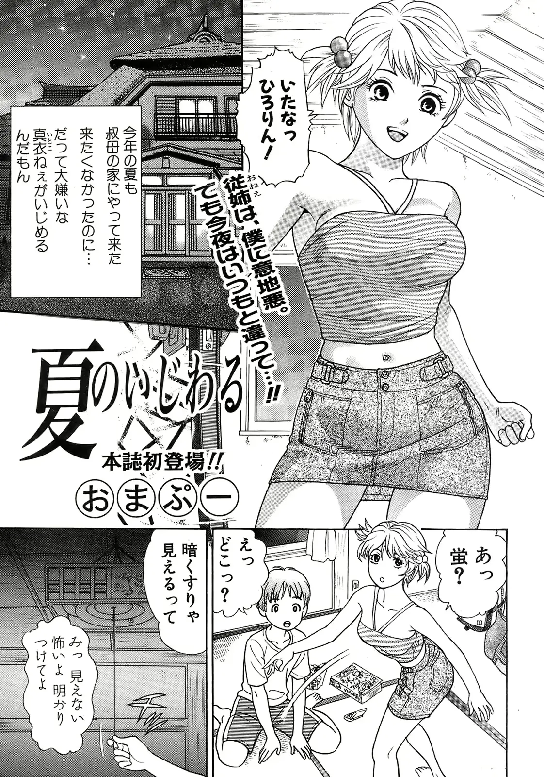 웹툰 이미지 127
