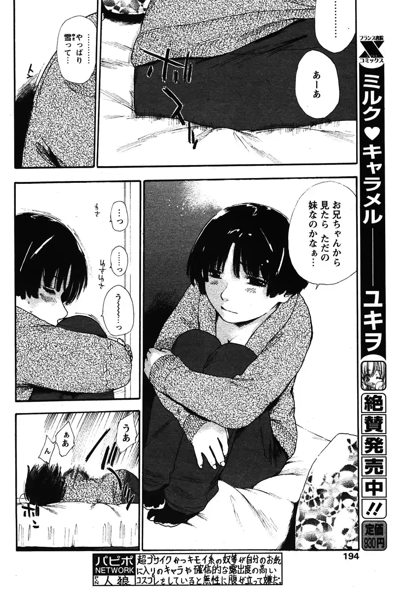 웹툰 이미지 191