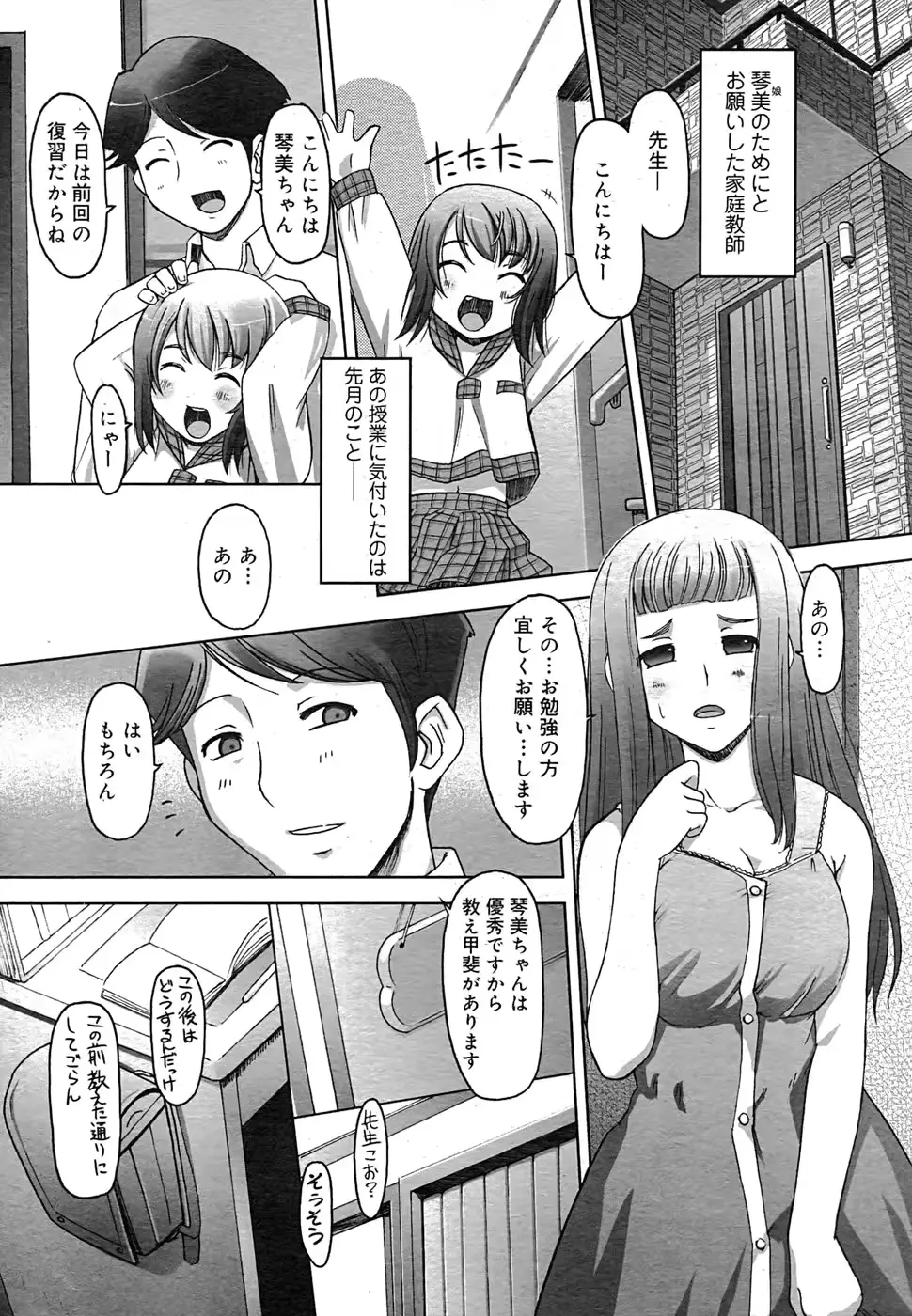 웹툰 이미지 155