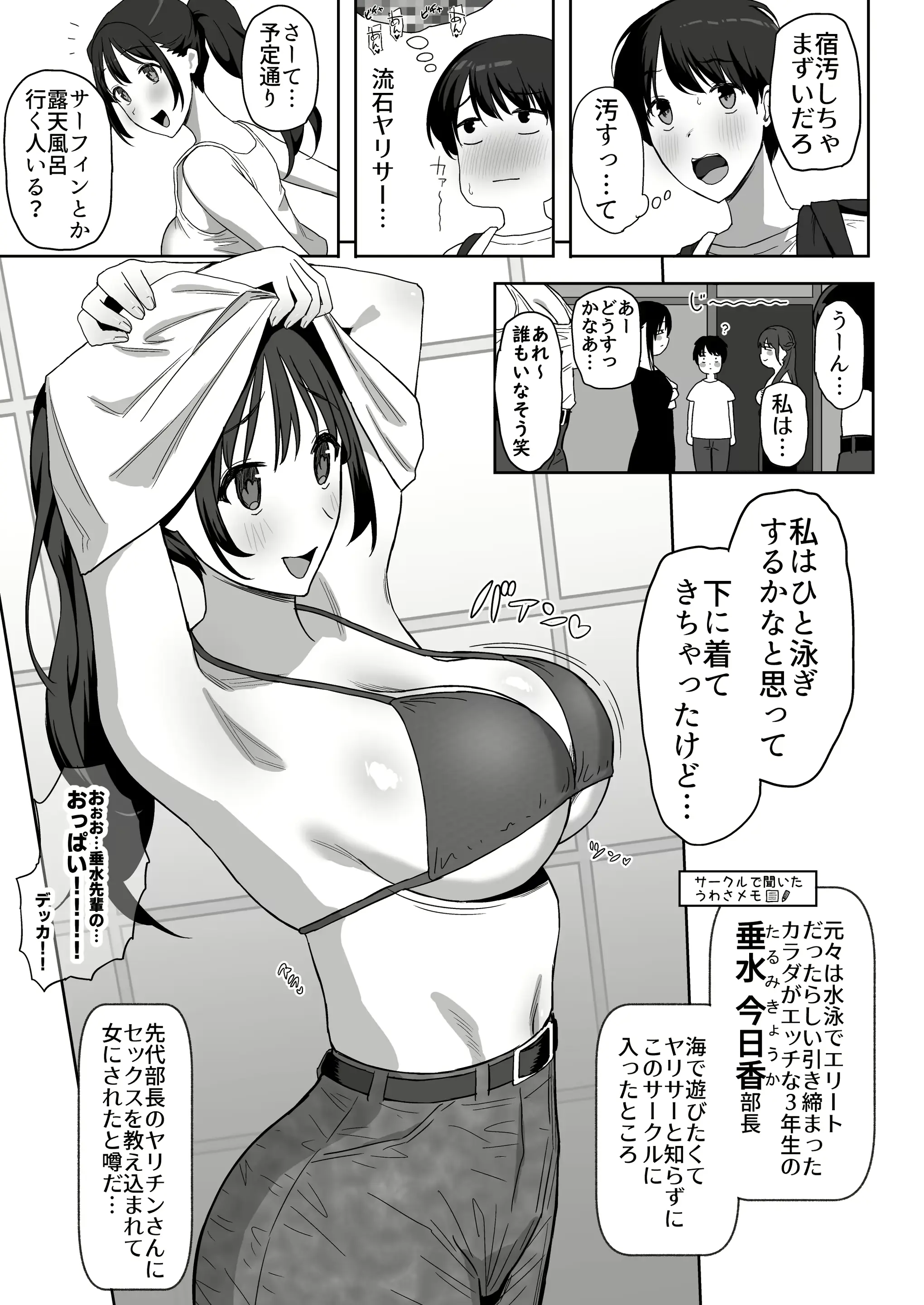 웹툰 이미지 26