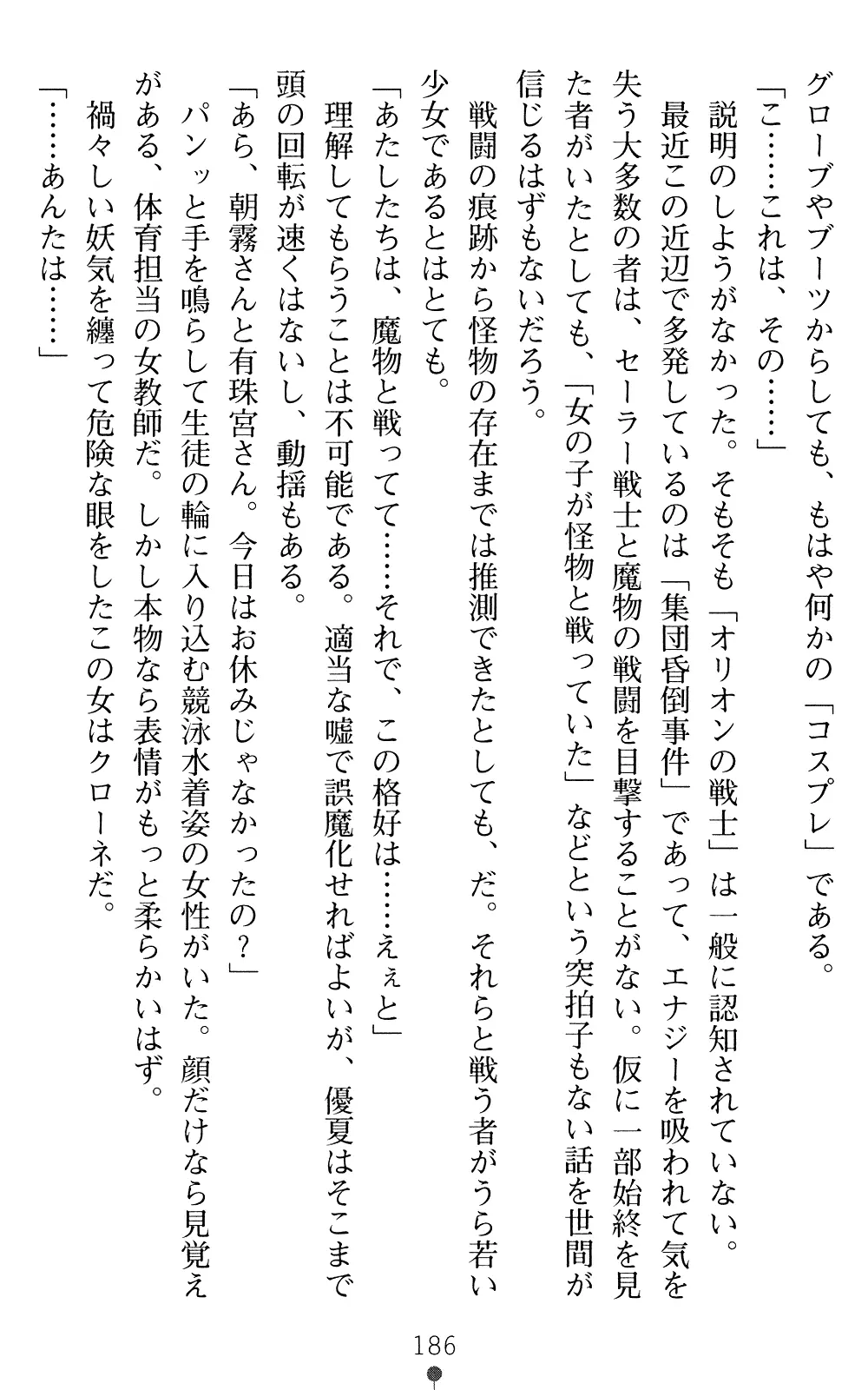 웹툰 이미지 185