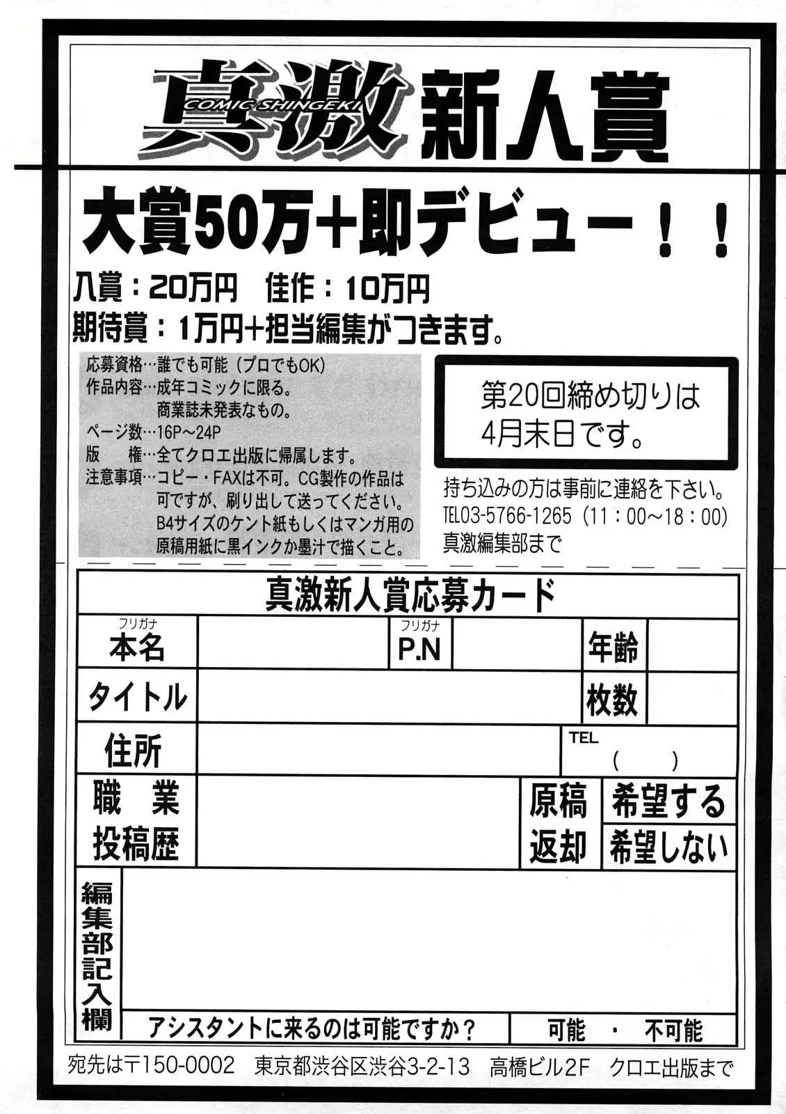 웹툰 이미지 248