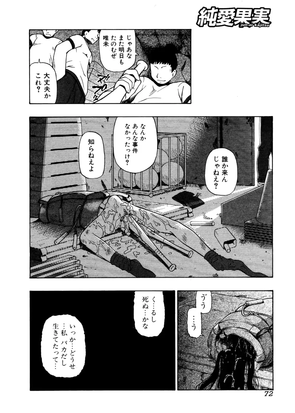 웹툰 이미지 71