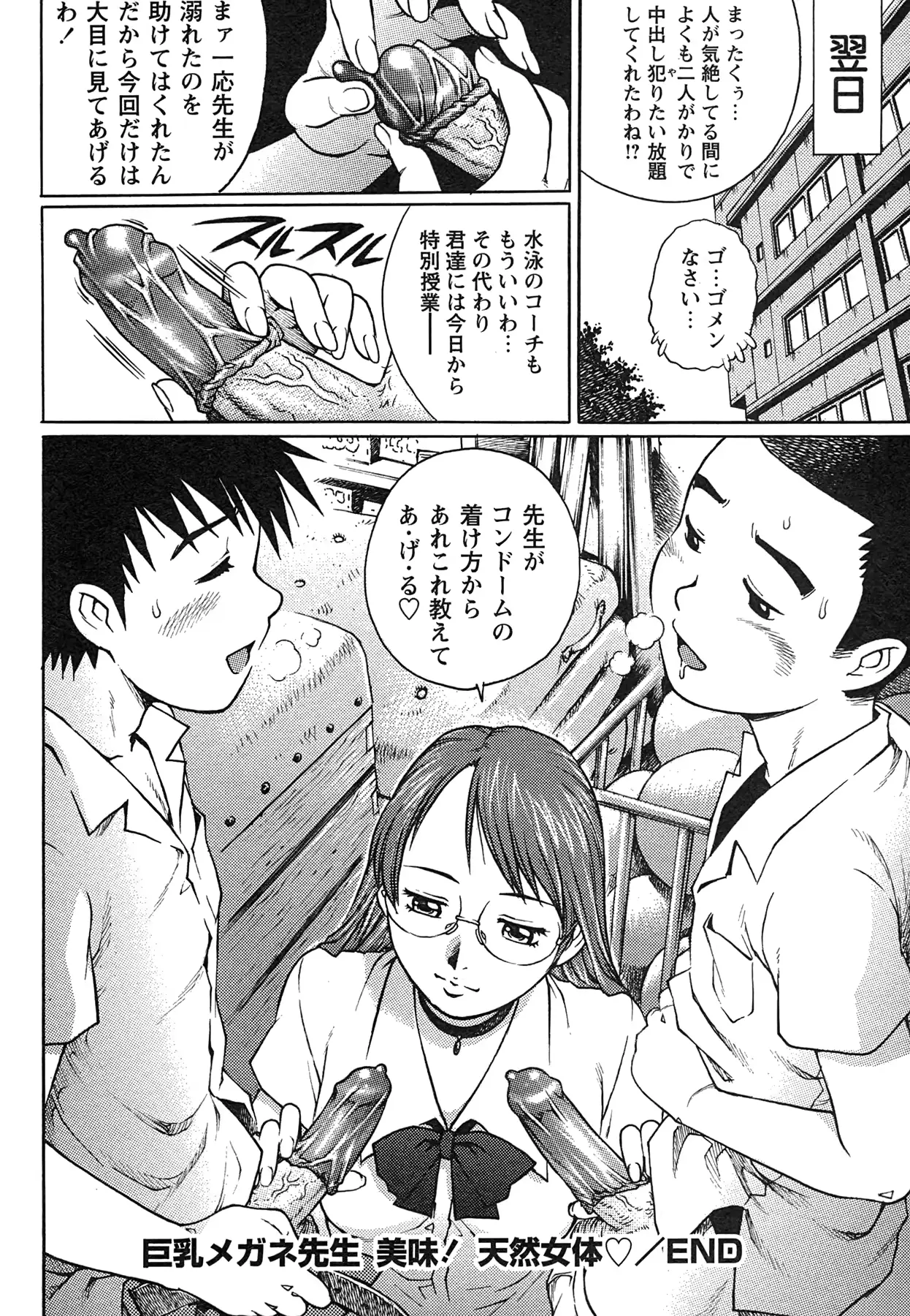 웹툰 이미지 56