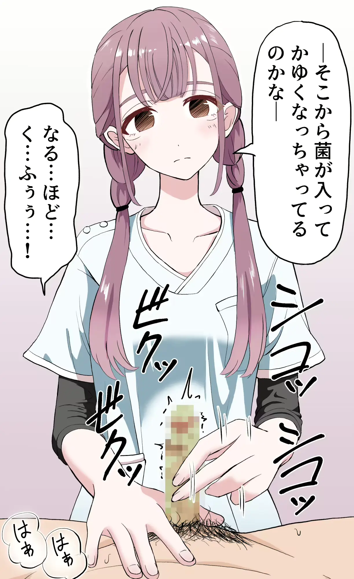 웹툰 이미지 6