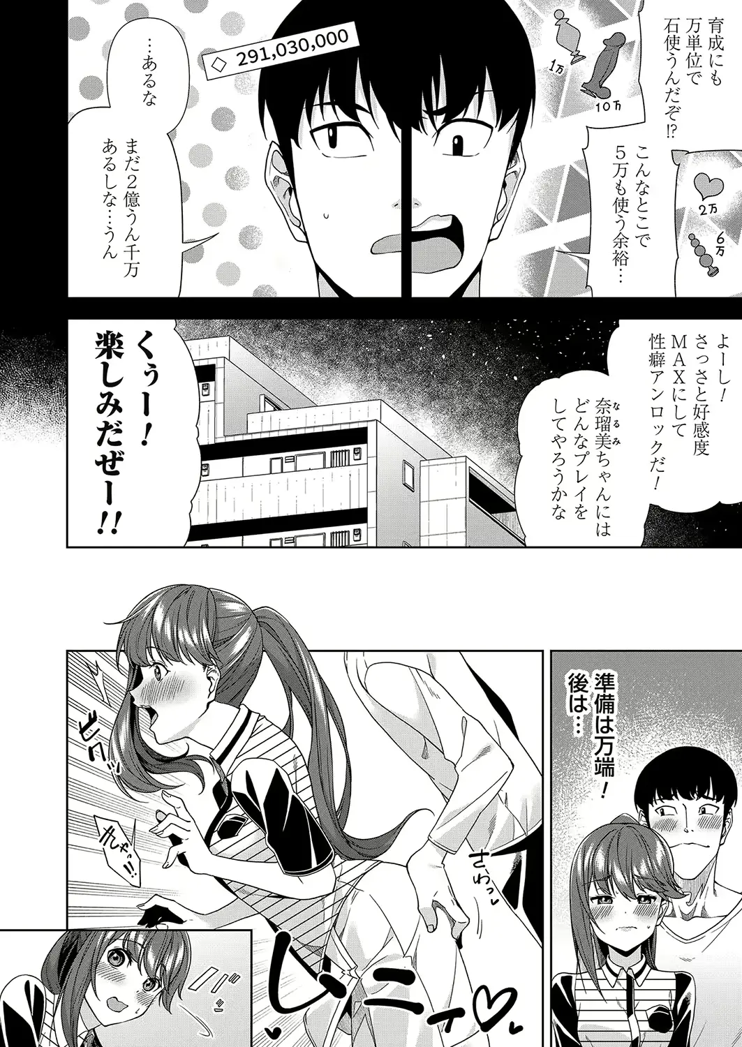 웹툰 이미지 186