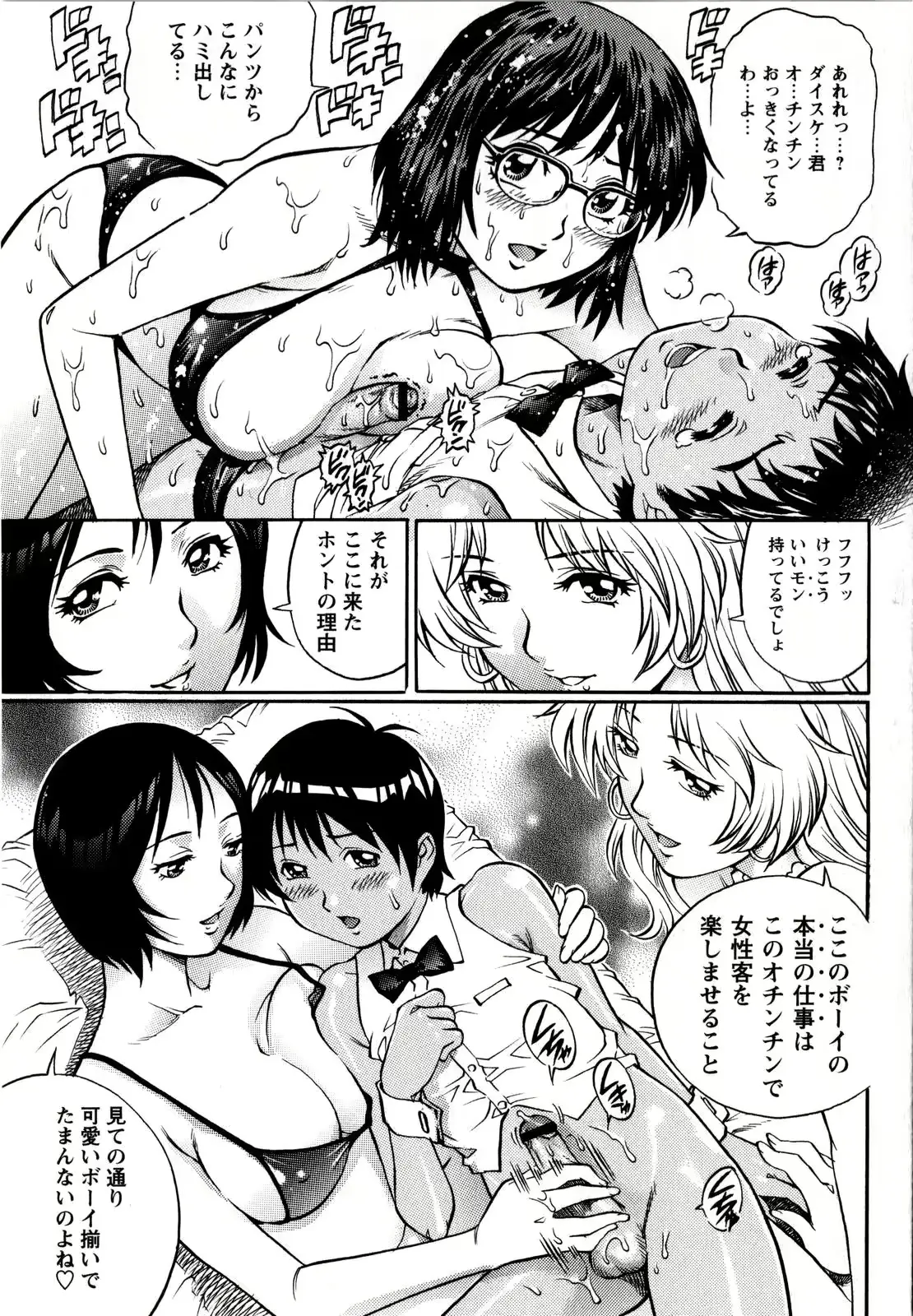 웹툰 이미지 192