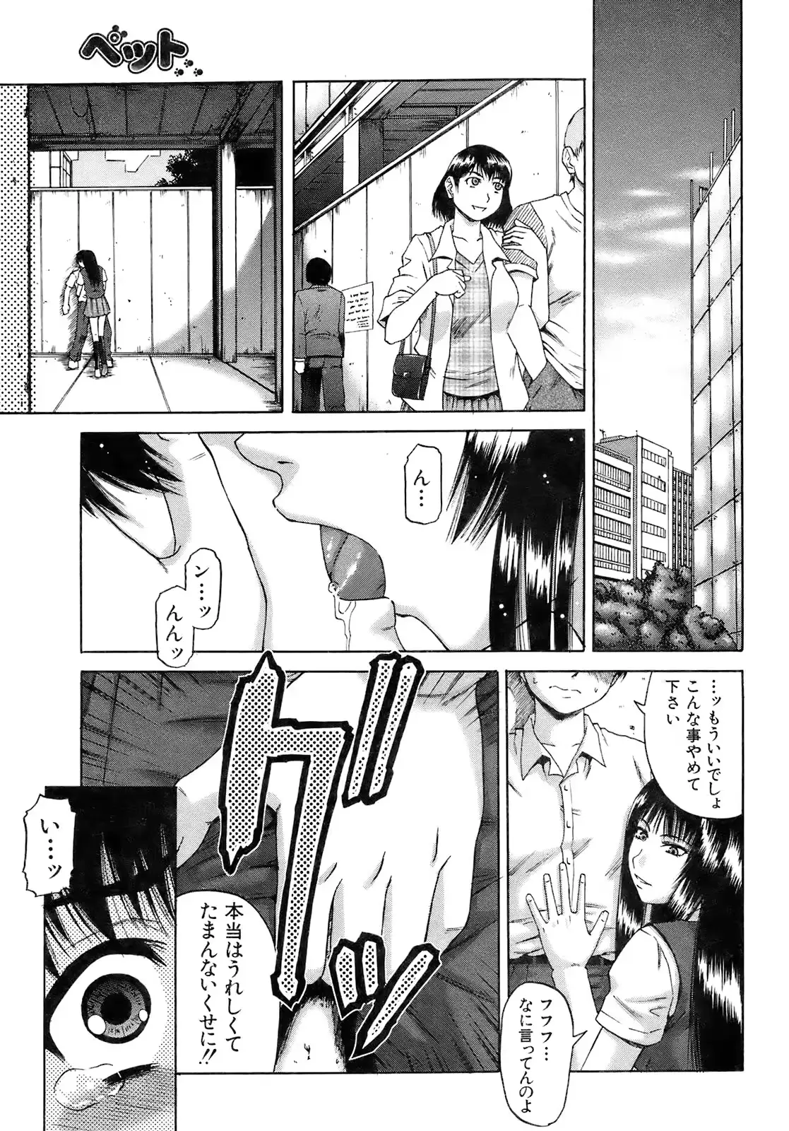 웹툰 이미지 281