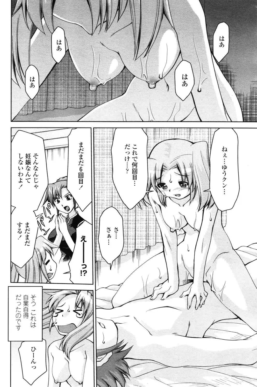 웹툰 이미지 188