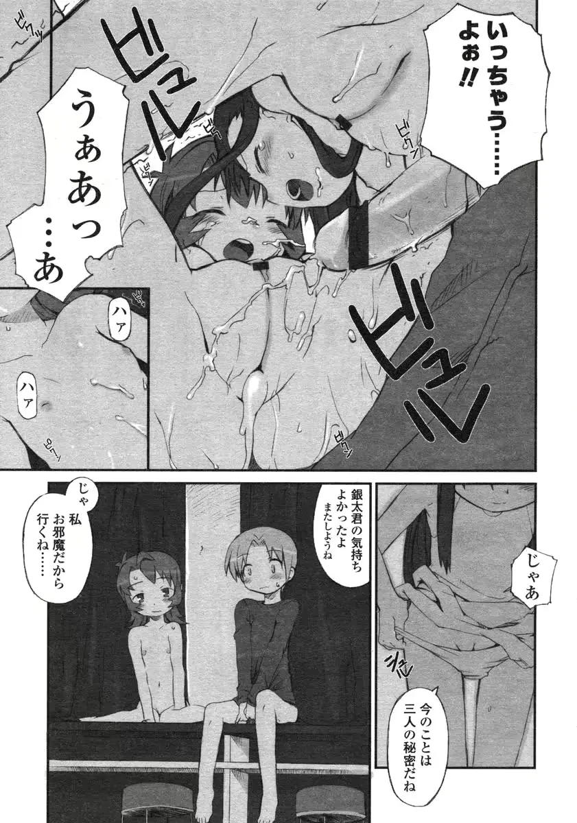 웹툰 이미지 36