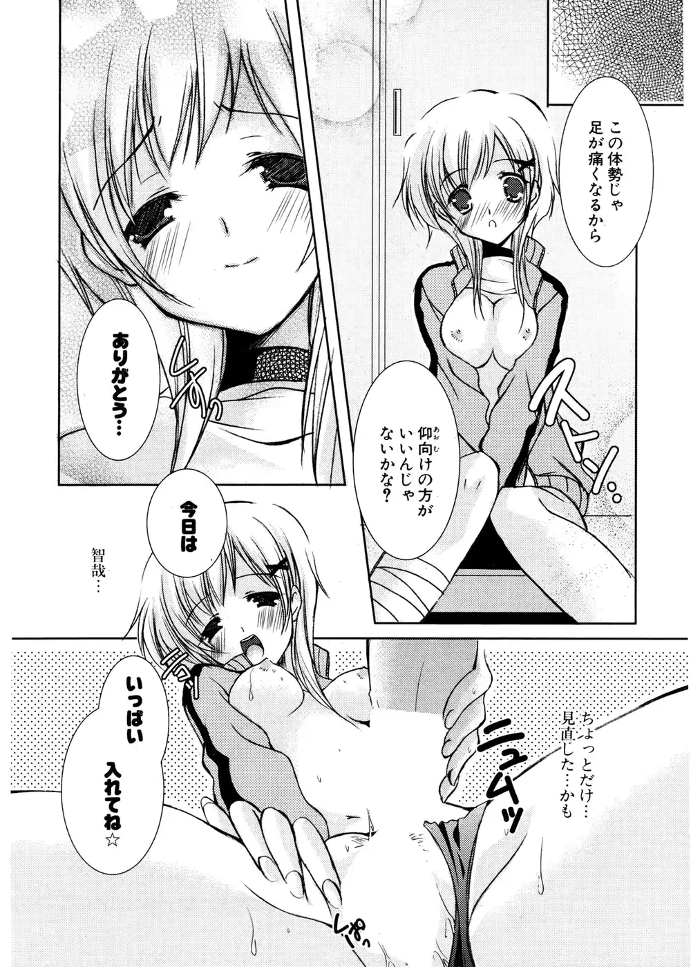 웹툰 이미지 233