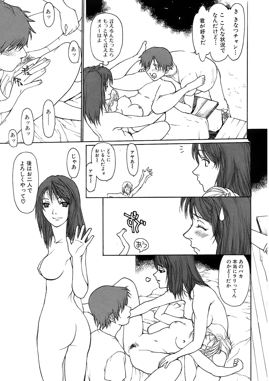 웹툰 이미지 107