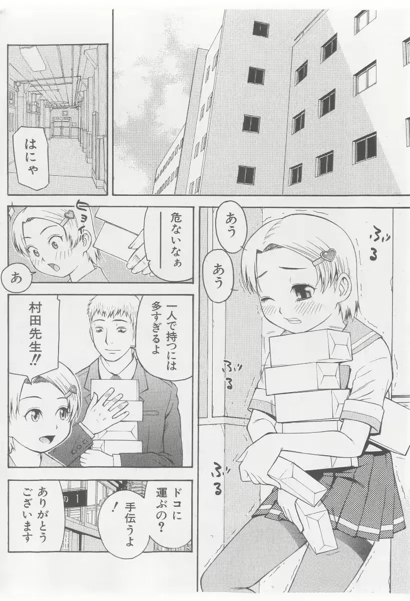 웹툰 이미지 61