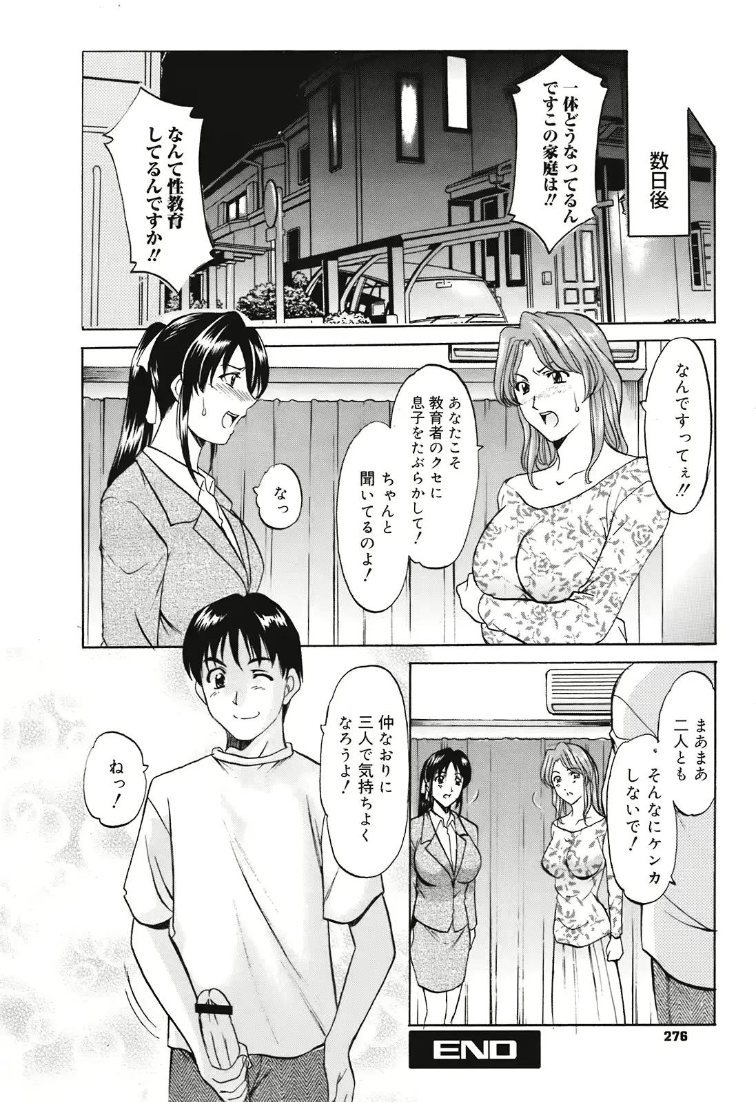 웹툰 이미지 275