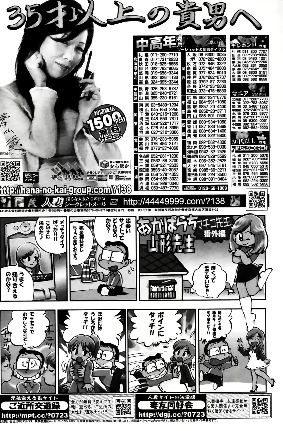 웹툰 이미지 221