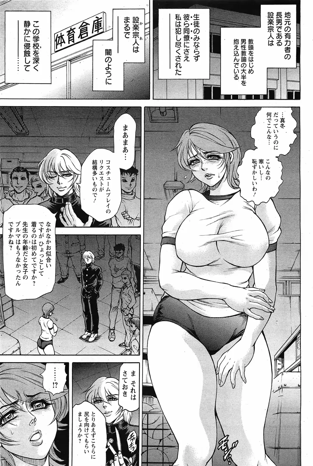 웹툰 이미지 295