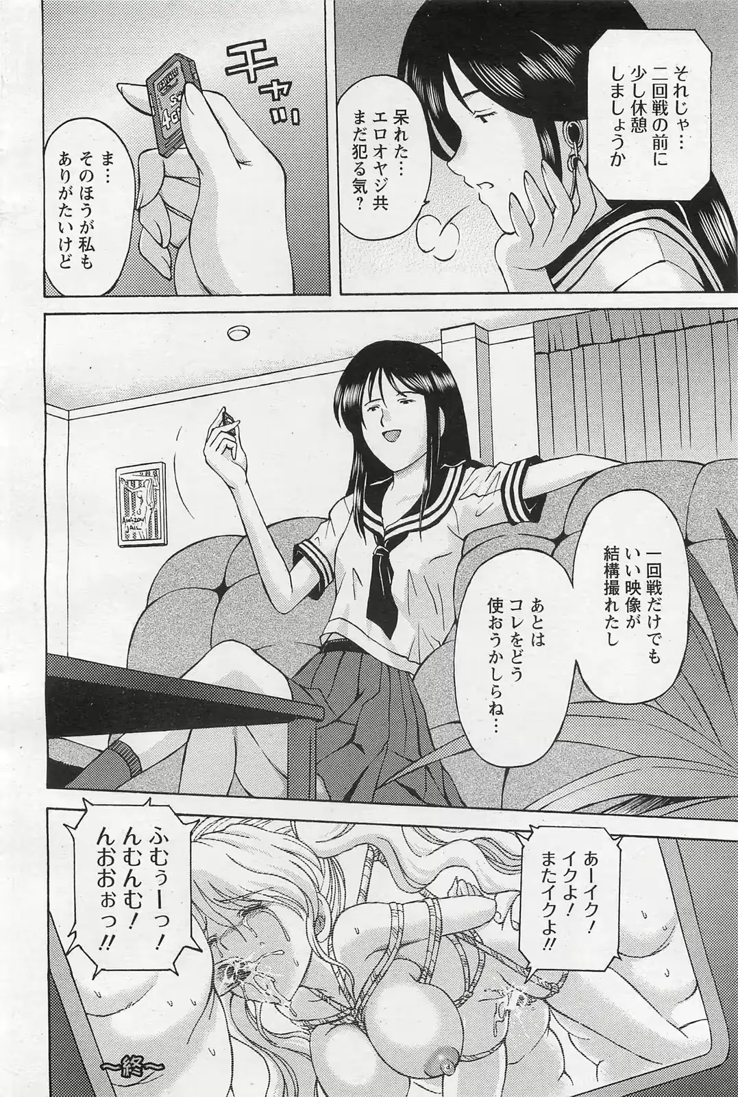 웹툰 이미지 328