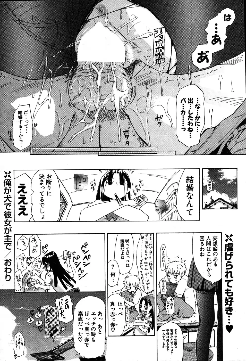 웹툰 이미지 272