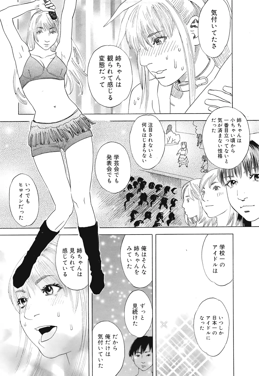 웹툰 이미지 160