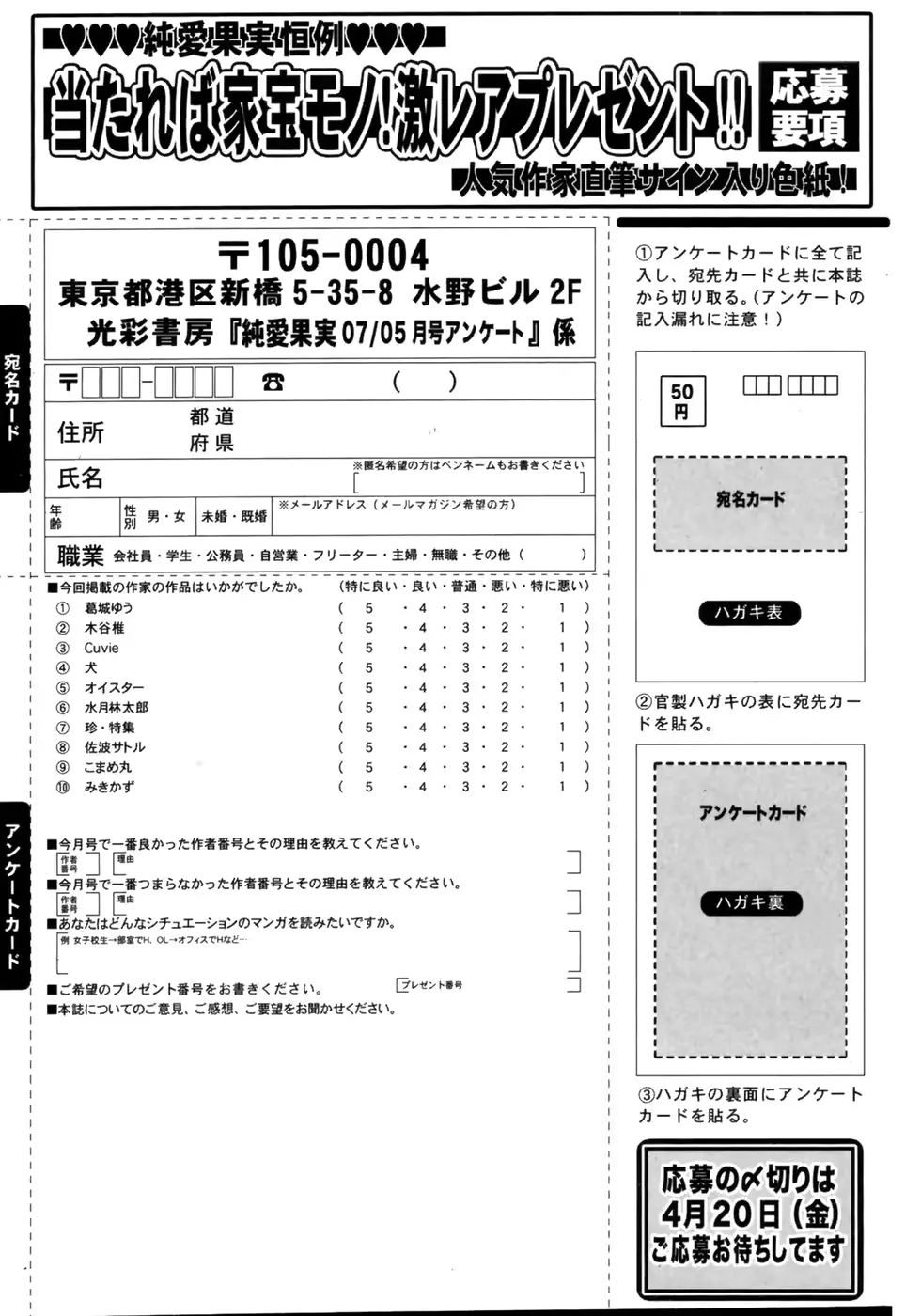 웹툰 이미지 192