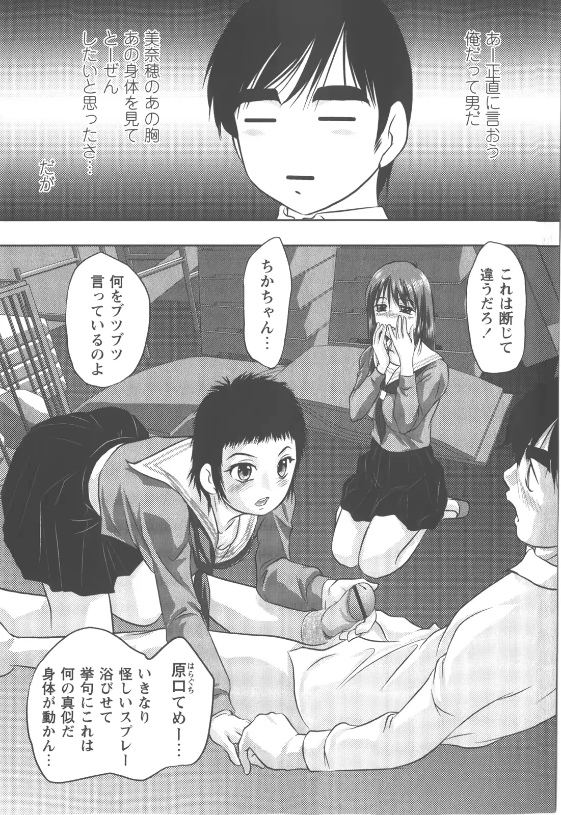 웹툰 이미지 189