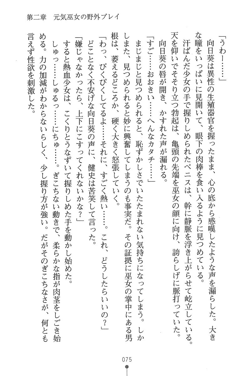 웹툰 이미지 74
