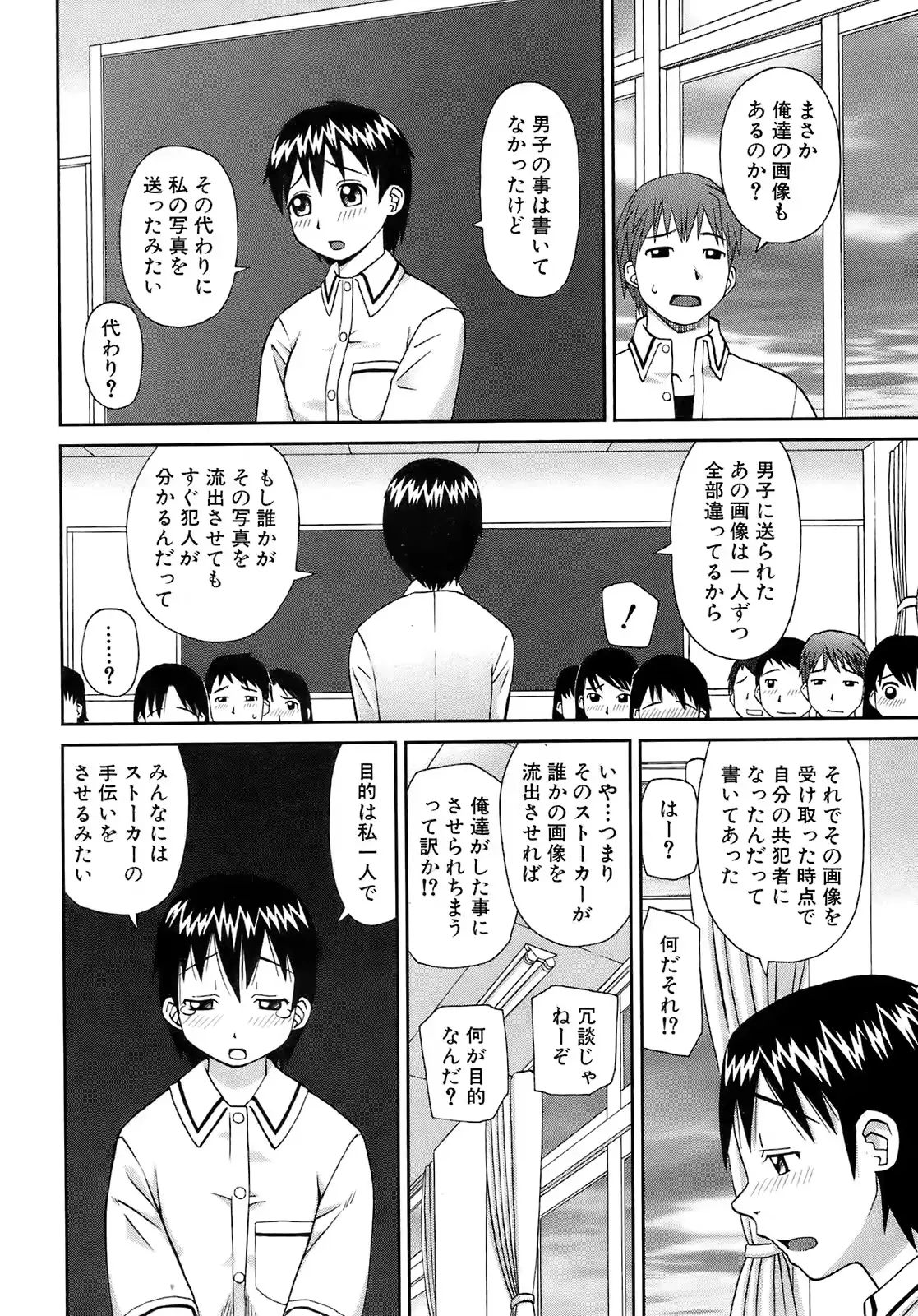 웹툰 이미지 362