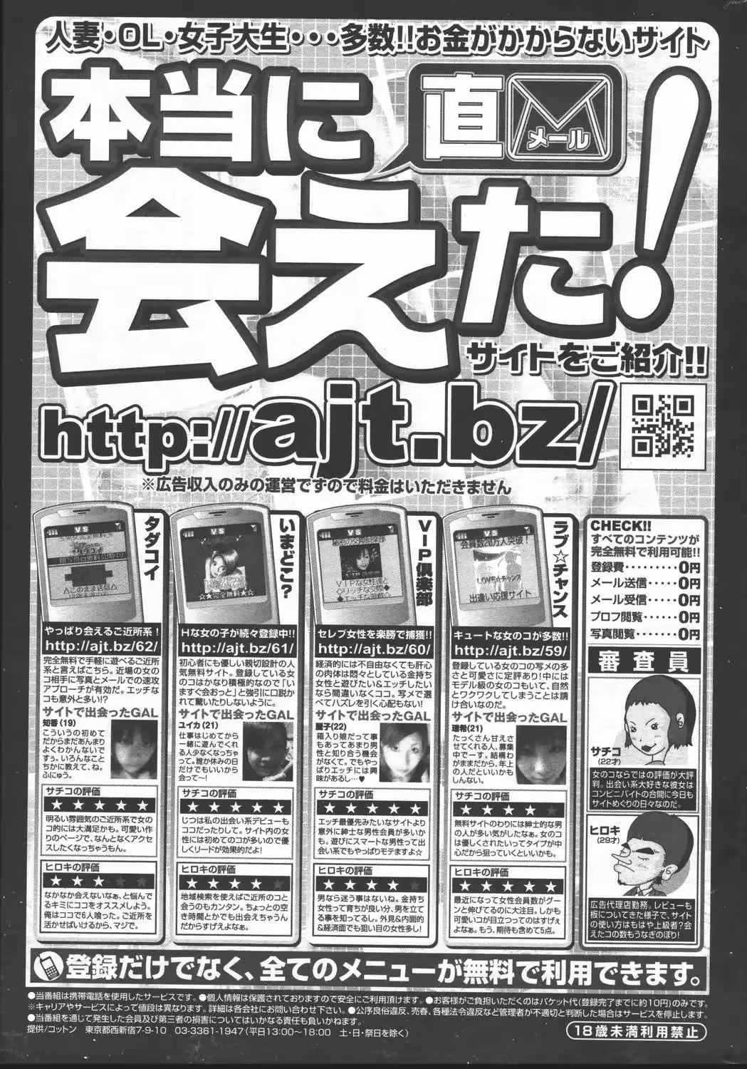 웹툰 이미지 216