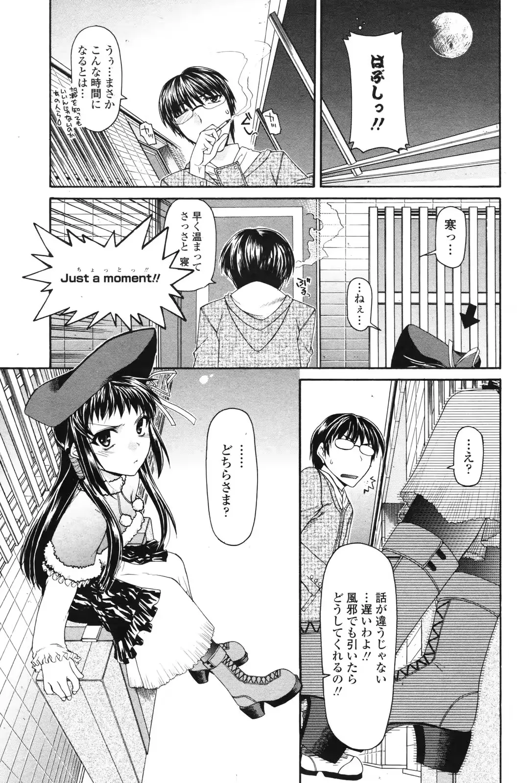 웹툰 이미지 173