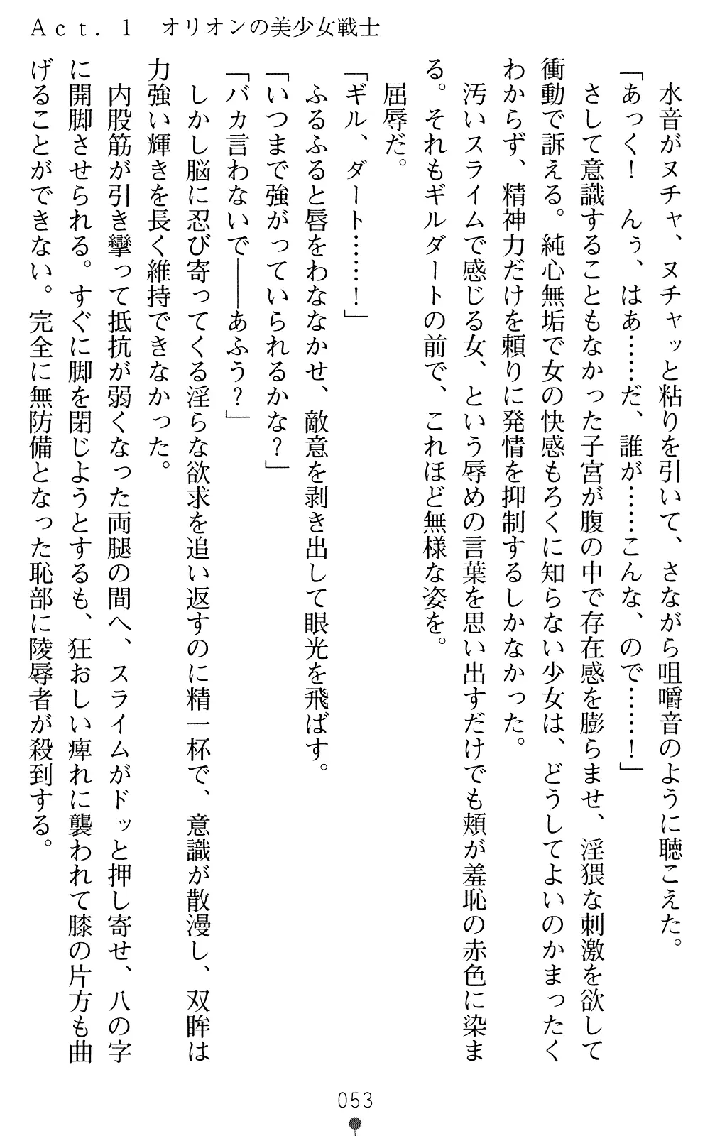웹툰 이미지 52