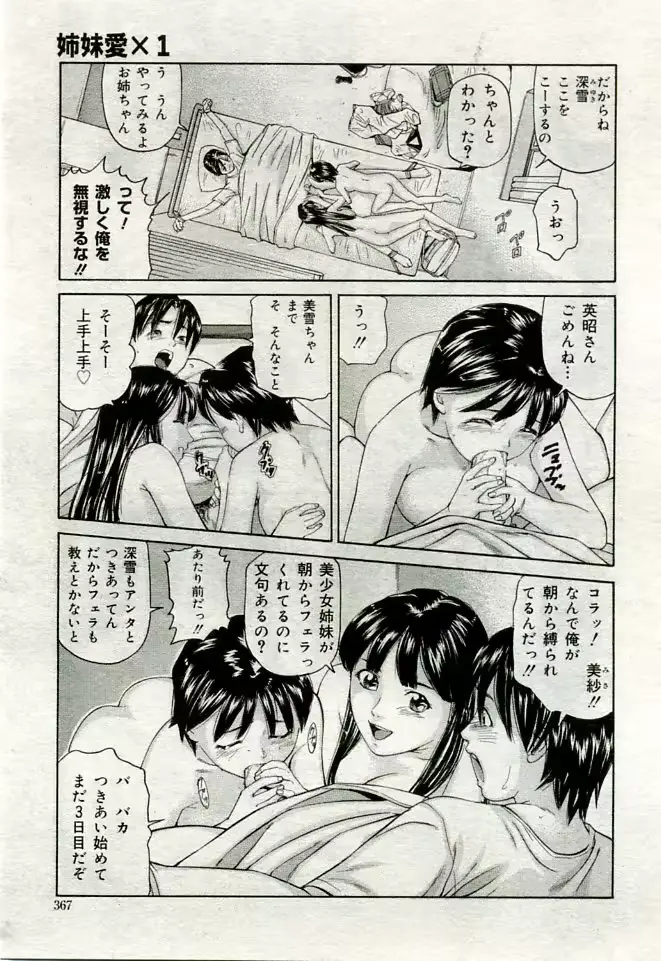 웹툰 이미지 357