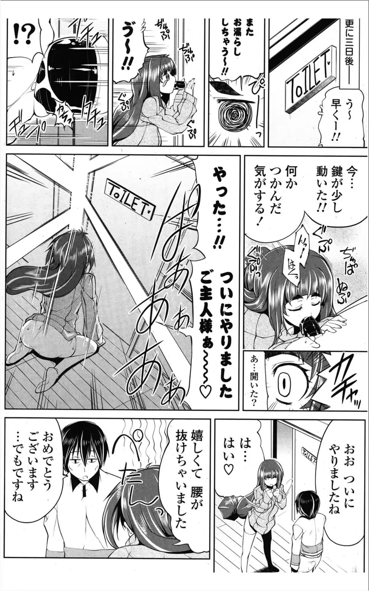 웹툰 이미지 292