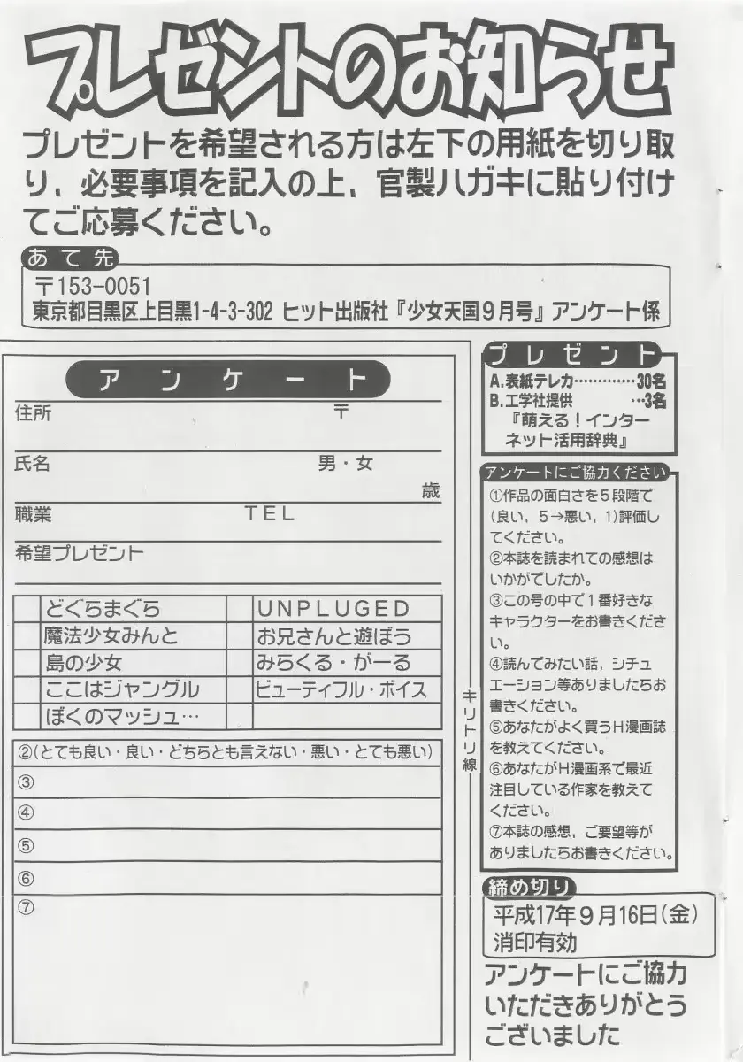 웹툰 이미지 202