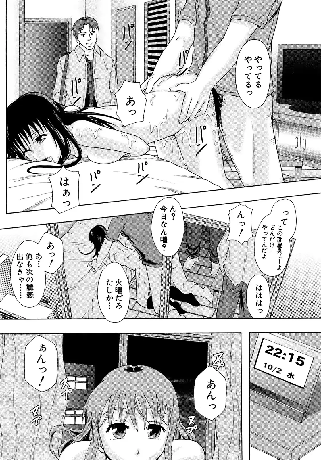 웹툰 이미지 176