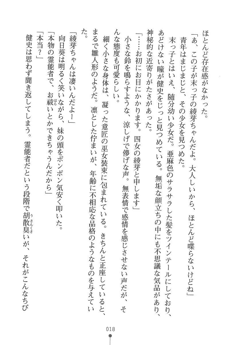 웹툰 이미지 17