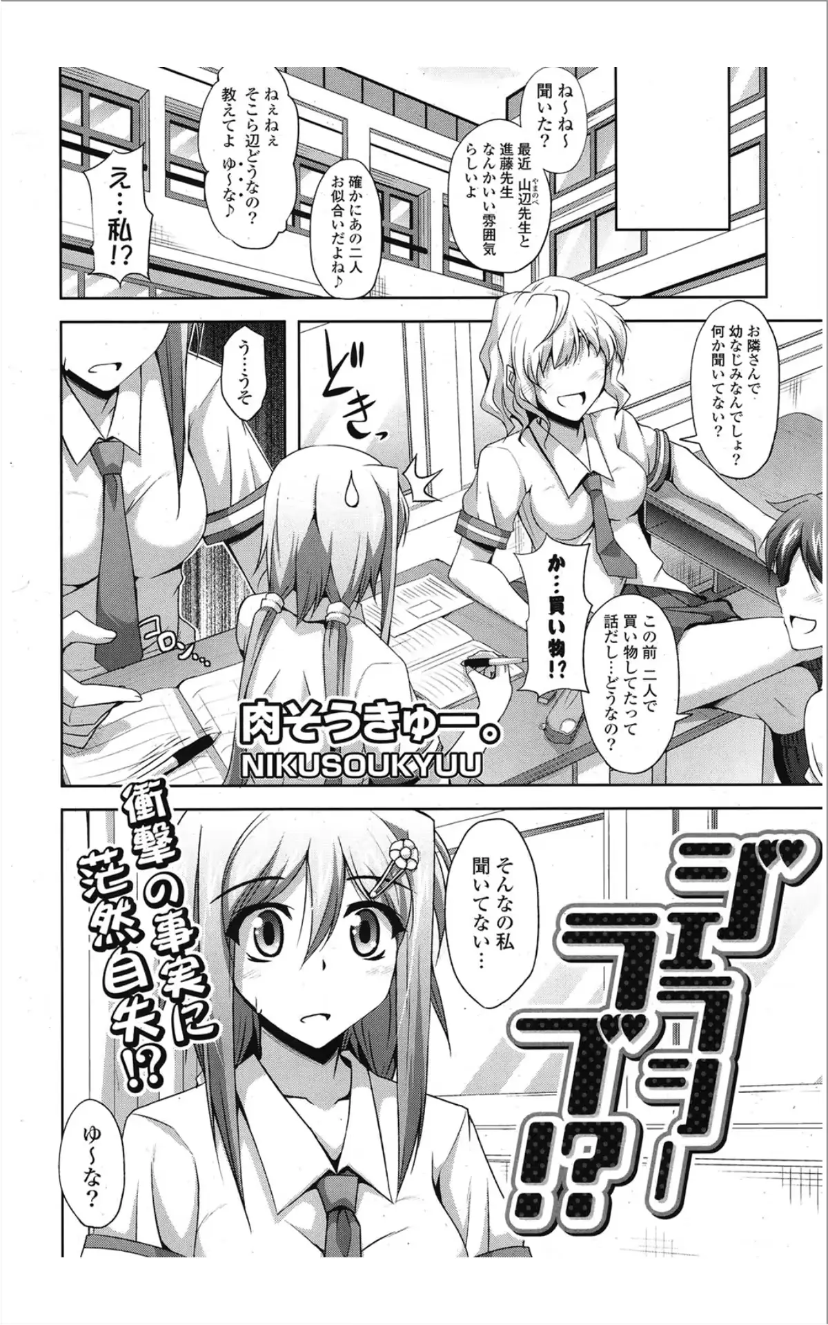 웹툰 이미지 22