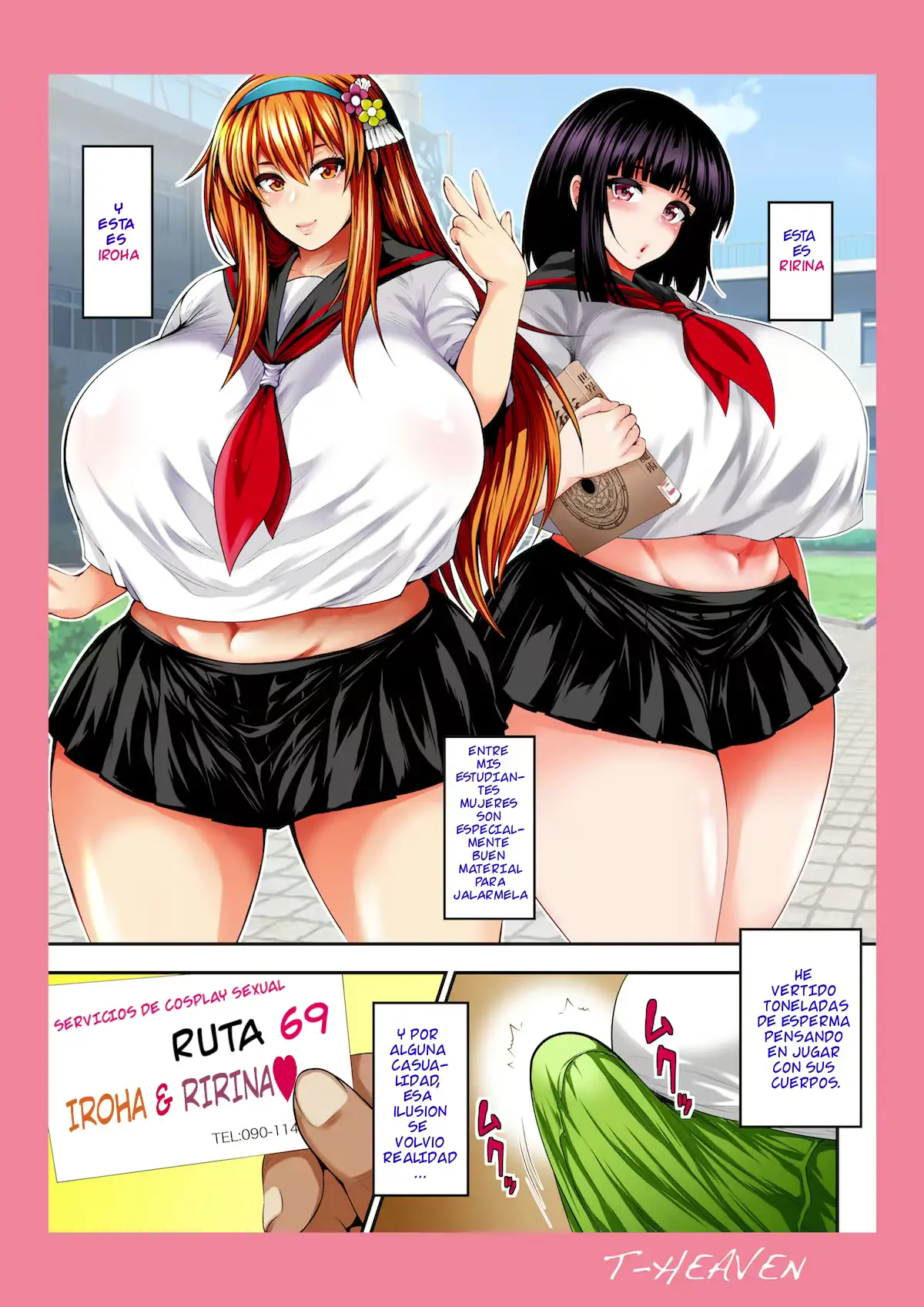 웹툰 이미지 2